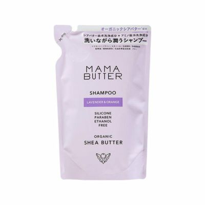 トリートメント mama ママ&キッズ オリゴトリートメントミルク HS 300ml ベビー 親子