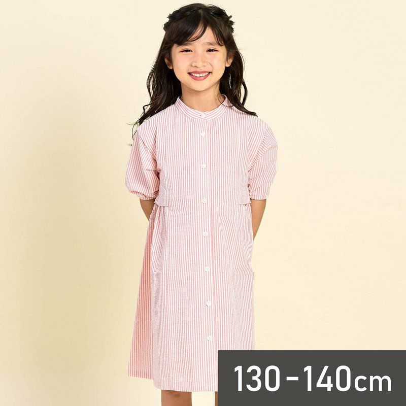 50％OFF】［Seraph］マルチWAYストライプシャツワンピース キッズ〈WEB  