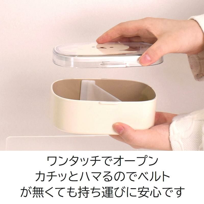 ムームー］抗菌ワンタッチランチ M／サブヒロモリ ｜オンセブンデイズ