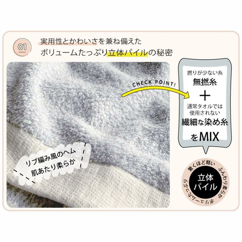 シュエット フード付きバスタオル ｜オンセブンデイズ【公式通販】