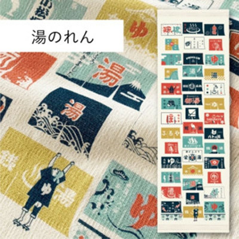 布ごよみ タオルてぬぐい 趣味シリーズ ｜オンセブンデイズ【公式通販】