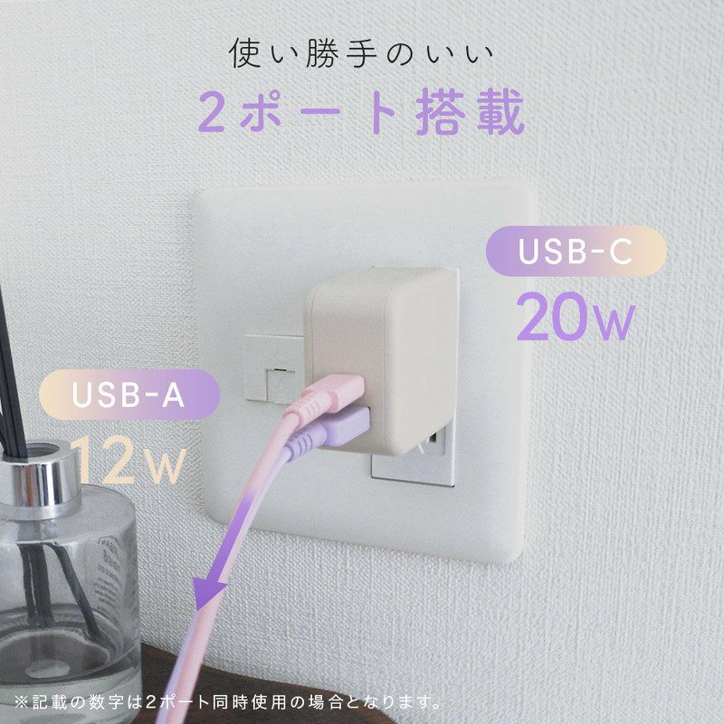 MOTTERU］AC充電器 USB-C・USB-A 2ポート搭載 ｜オンセブンデイズ