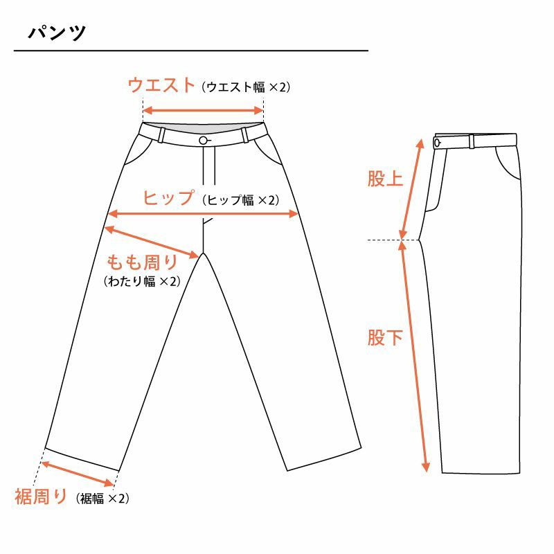 ORCIVAL - オーシバル パンツ サイズ1の通販 by mm's shop