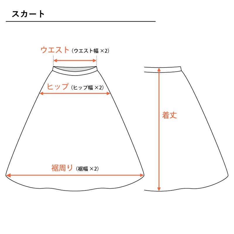 ［DANTON］ツイルツータックスカート