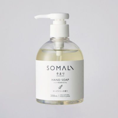 SOMALI］木村石鹸 ハンドソープ ハンド用液体石けん 250ml／そまり