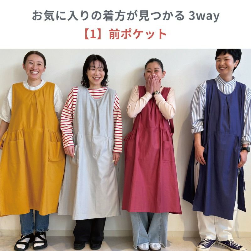 ON SEVEN DAYS］ワンピースみたいなエプロン／オンセブンデイズ