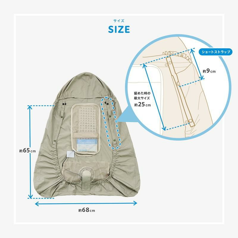 BabyHopper ベビーホッパー ┆空調ベビーケープ BabyHopper ベビーホッパー 扇風機 空調ベビーケープ TM ベビー