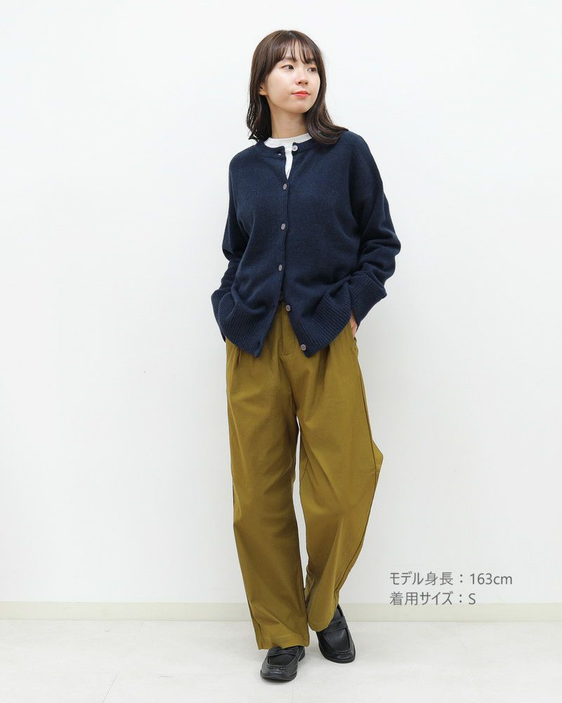 50％OFF】裏微起毛バリラクストレートタックパンツ 2025秋冬カラー〈S