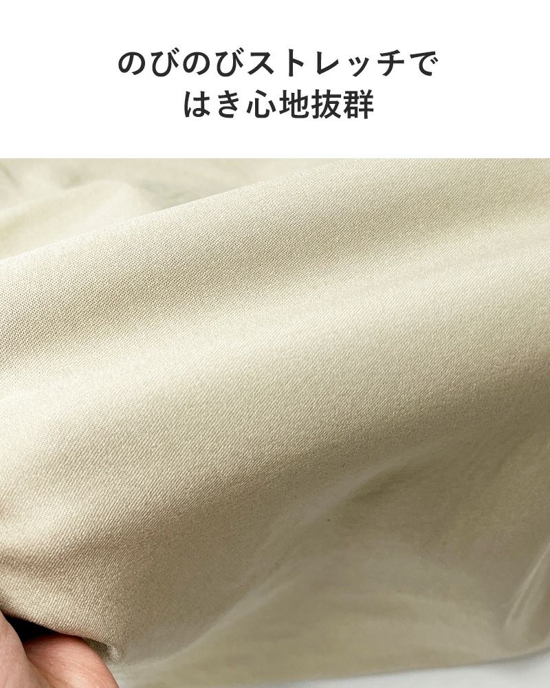 裏微起毛バリラクストレートタックパンツ 2025秋冬カラー〈S/M/Lサイズ