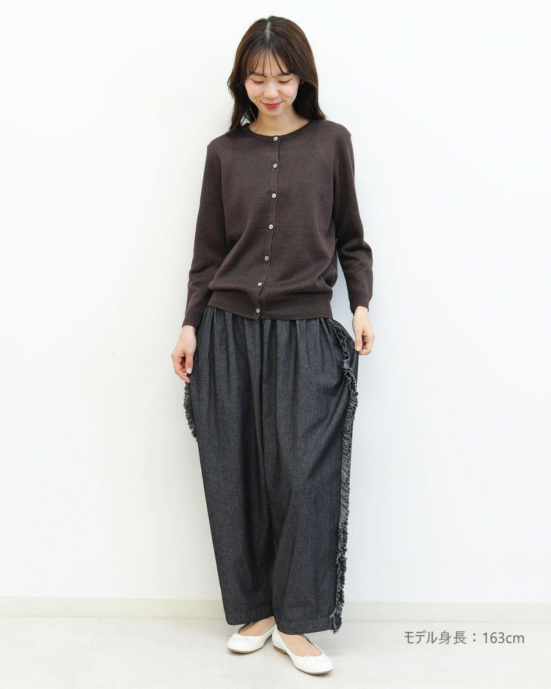 サイドフリルデニムテーパードパンツ